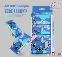 مناديل مبللة ستيتش الأناقة والنظافة في عبوة واحدة