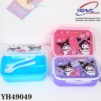 صندوق تخزين طعام بنتو بتصميم شخصية كورومي