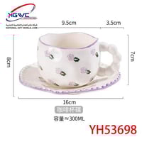 طقم كوب مع صحن حديقة اللافندر أناقة ريفية في رشفة