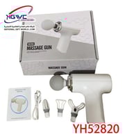 مسدس المساج المصغر (Mini Massage Gun) - راحة فورية...