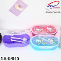 صندوق تخزين غداء بنتو بتصميم شخصية هيلو كيتي