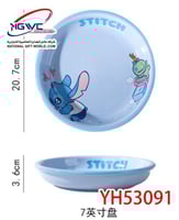 طبق ستيتش المرح إضافة عصرية وجريئة لمائدتك