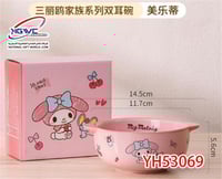 وعاء ماي ميلودي اكتشف القطعة التي ستُحوّل وقت وجبت...