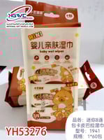 مناديل مبللة كراي بيبي الأناقة والنظافة في عبوة وا...