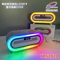 مكبر صوت بلوتوث و شاحن لاسلكي ساعة رقمية وإضاءة RG...