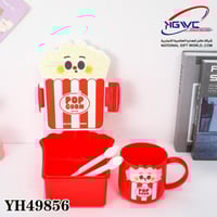 لانش بوكس مع الكاسه على شكل فشار