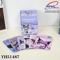 ماسك للوجه بتصميم كرومي اللطيف