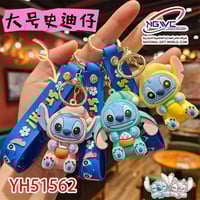 ميدلية بتصميم ستيتش