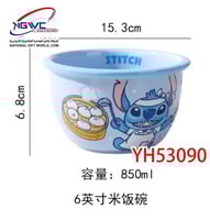 وعاء الأرز الكبير ستيتش 850 مل لوجبات فضائية شهية