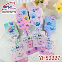 فرش شع ستيتش العريضة الأكبر والألطف شعر ناعم ومشاغ...