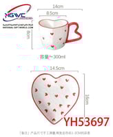 طقم كوب مع صحن الحب الناري ابدأ يومك بالشغف