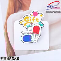 بروش أنا صيدلي