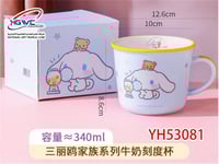 كوب سراميك سينامورول المدرّج بداية مشرقة ليومك