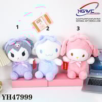 دمى ناعمة كرومي سينامورول ميلودي مثالية للهدايا وا...