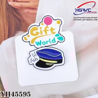 بروش أنا طيار