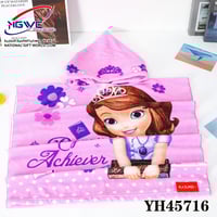 منشفة بونشو للأطفال بتصميم الأميرة صوفيا