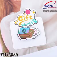 بروش أنا محامي