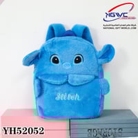 حقيبة ظهر فرو بتصميم ستيتش البساطة والجاذبية