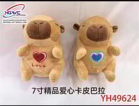 دمية كابيبارا الناعمة مع رسالة حب رفيق العناق الأل...