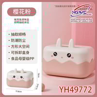 علبة مناديل بتصميم الأرنب الأناقة الباستيلية في مت...