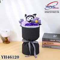 بوكية كرومي سحر الظلام الهدية المثالية لأصحاب الذو...