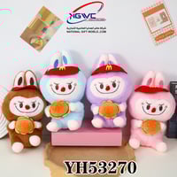 دمية لابوبو البرجر اللطيف مجموعة القطيفة المبتكرة...