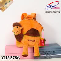 حقيبة ظهر قطيفة على شكل جمل ليست مجرد حقيبة بل هي...