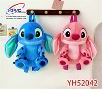 حقيبة ظهر ستيتش وأنجل القطيفة الاناقة وامرح في منت...