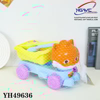 شاحنة رملية بتصميم ثعلب مرح متعة اللعب في كل مكان