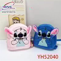 حقائب الظهر القطيفه اللطيفة والفريدة للأطفال بتصمي...