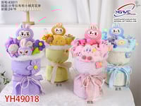 بوكية لابوبو القطيفة الناعمة بتصميم فريد من نوعه