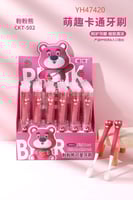 فرشاة اسنان بتصميم شخصية الدب الوردي