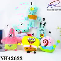 دباديب محشوة شخصيات سبونج بوب