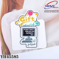 بروش أنا مبرمج