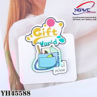 بروش انا معلم