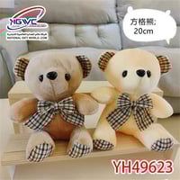 دمية الدب الكلاسيكي الأنيق رفيق الطفولة الأبدي