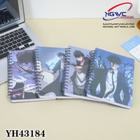 دفاتر مدرسي بتصميم سولو ليفلينج