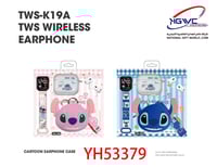 طقم ستيتش االتقني الأناقة العصرية