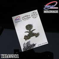 بروش انا سعودية فخر التأسيس ورمز الأصالة