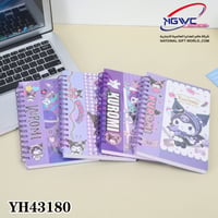 دفاتر مدرسي يتميز بتصميم كورومي الساحر