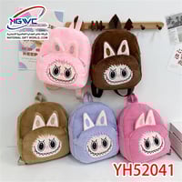 حقائب الظهر القطيفه اللطيفة والفريدة للأطفال بتصمي...