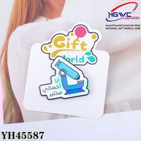 بروش أنا اخصائي مختبر