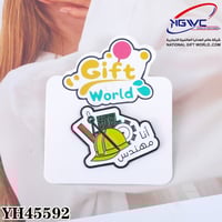 بروش أنا مهندس