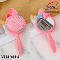 فرشاة ومرآة الجمال المزدوج في تصميم ماي ميلودي الل...