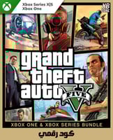GTA V (Xbox One & Xbox Series X|S) | كود رقمي