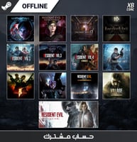 بكج Resident Evil + Requiem - ستيم مشترك
