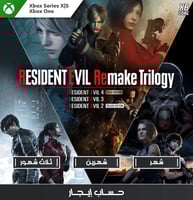 Resident Evil Remake Trilogy (Xbox) | حساب إيجار