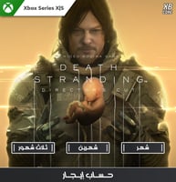 Death Stranding Director's Cut | حساب إيجار