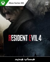 Resident Evil 4 | حساب جديد