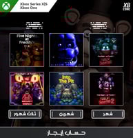 Five Nights at Freddy's Collection (Xbox) | حساب إ...